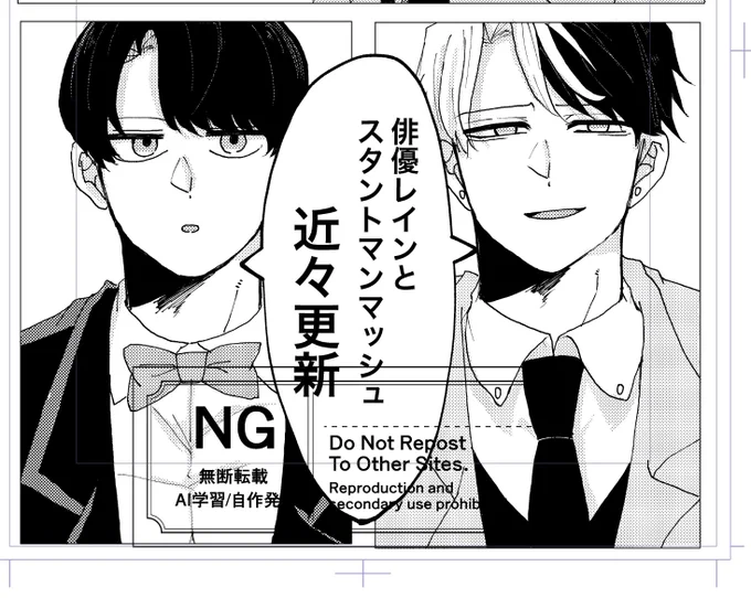今一生懸命かいてます
レイマシュ 