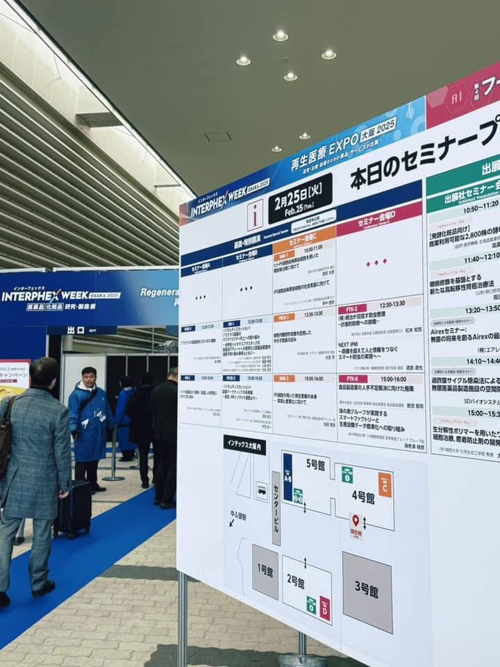 caps620405's tweet photo. 📍11th 再生醫療 EXPO OSAKA https://t.co/0iGNwaq16F