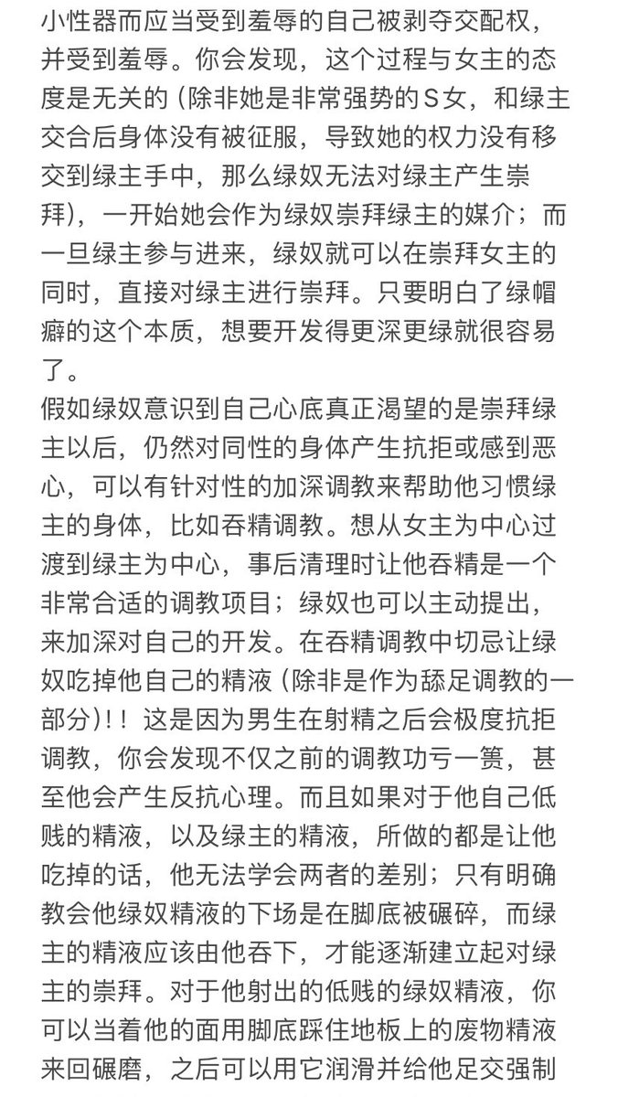 紫盐 tweet media