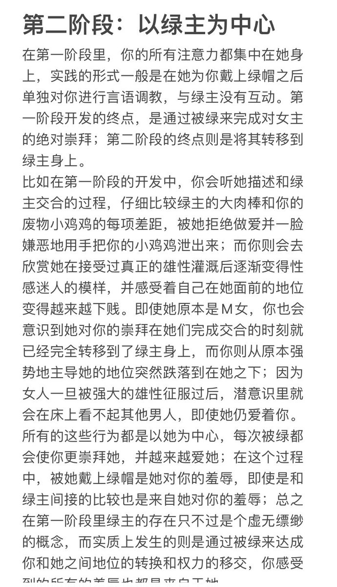 紫盐 tweet media