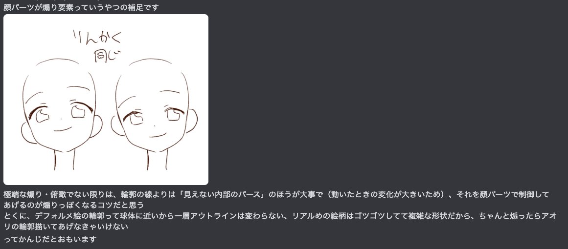 Tipsのようななにか3
課題は人によりけりなので鵜呑み厳禁 