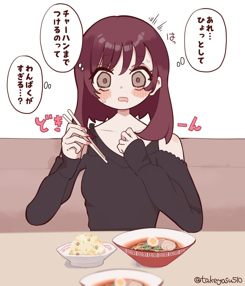 やす tweet media