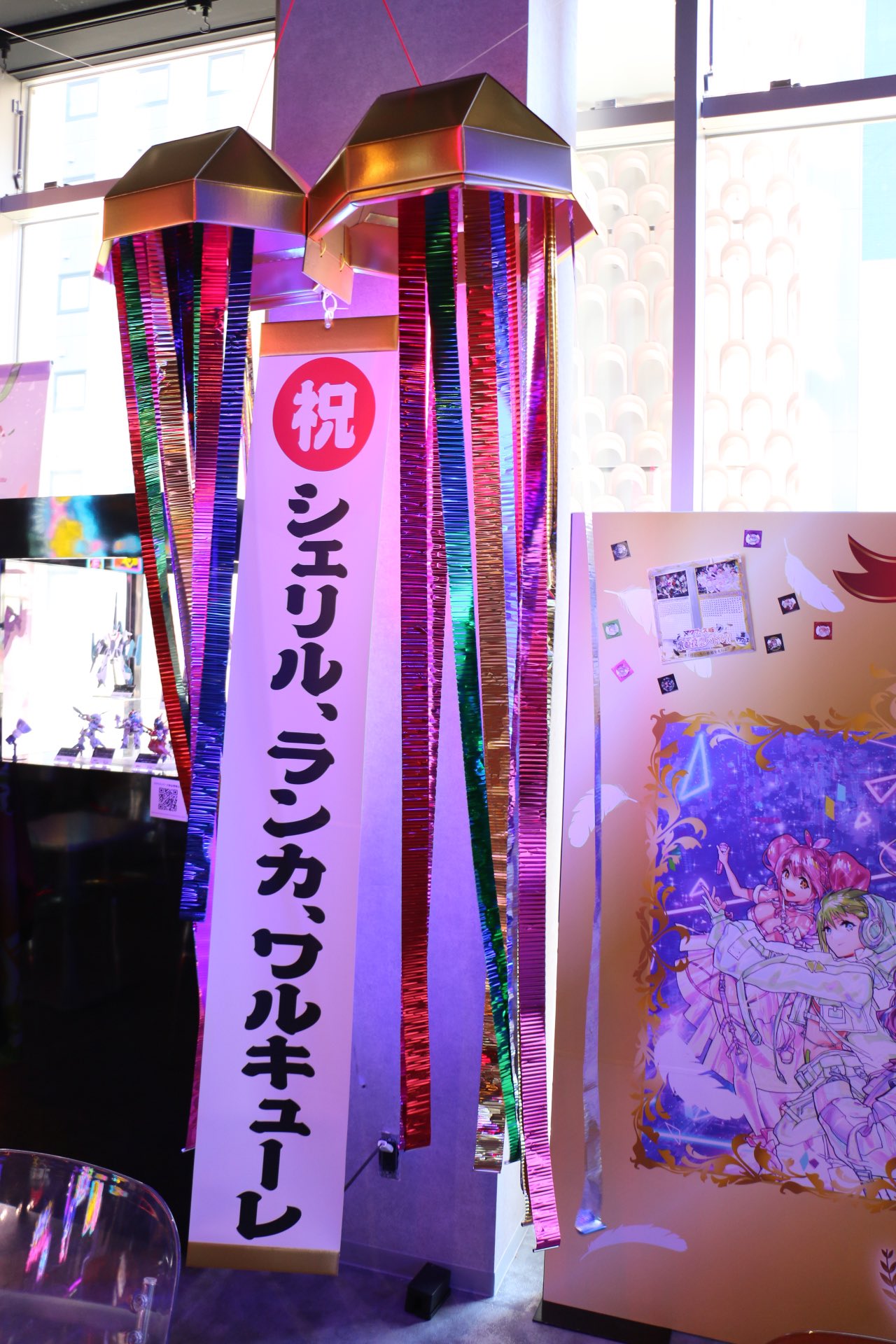横浜茶平会 on X: 