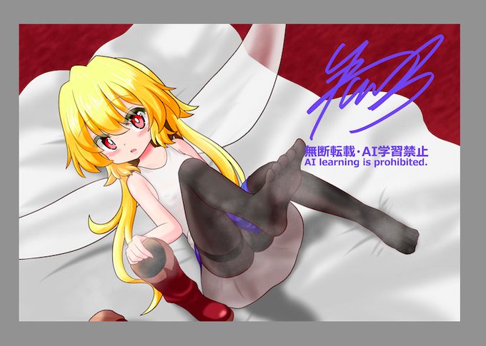 お仕事終わり脱ぎ脱ぎむれむれ妖精👣 