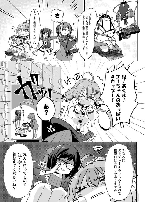 #これは案件です
その4 