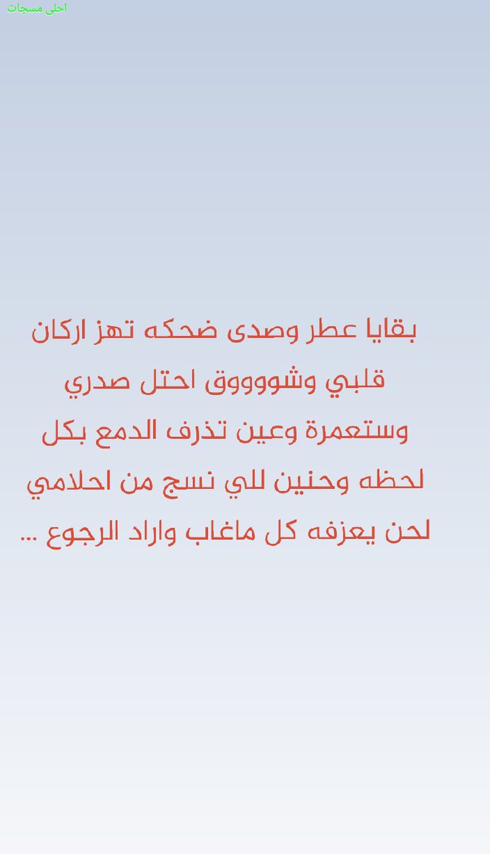 اشرف (@ashraf_5454) on Twitter photo 