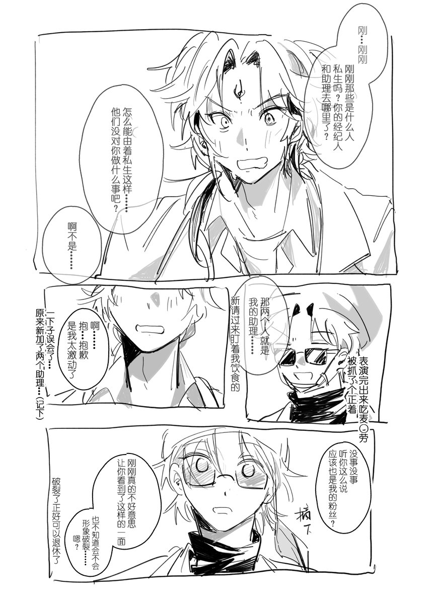 NN_kinn's tweet photo. （2/3） https://t.co/YPpZvMjXaH
