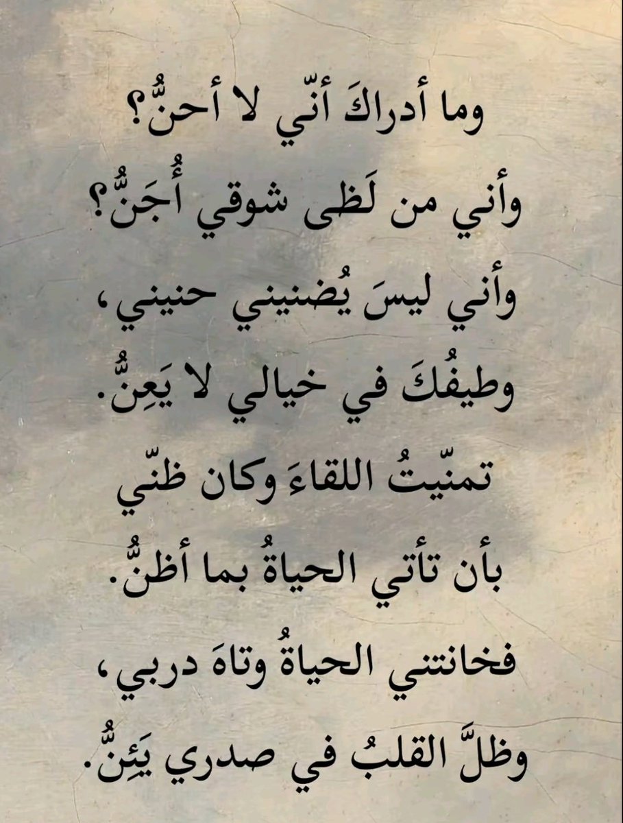 لا قيمه لبعض الرسائل والمحادثات ...
  إن لم يتم الرد عليها في نفس الوقت ،
  لان المشاعر التي كانت في تلك اللحظة...
  لا تستمر دائمًا لوقت متأخر .
