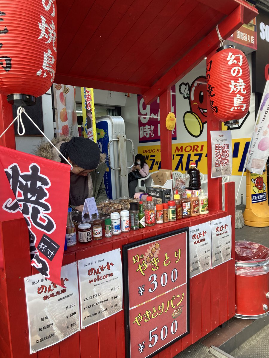 y_urasan's tweet image. まぼろしのー🎵