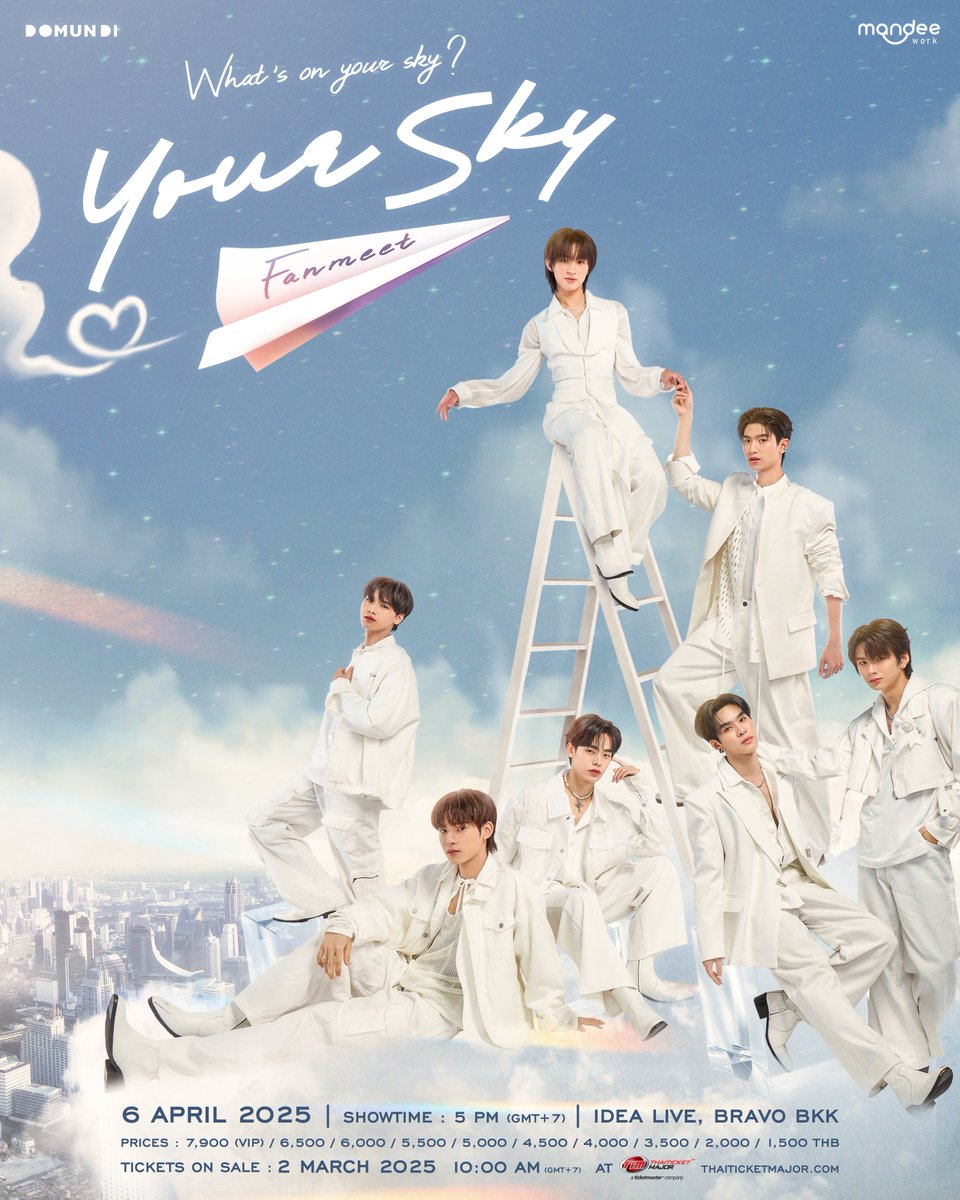 กี่หมื่นฟ้า | Your Sky Series tweet media