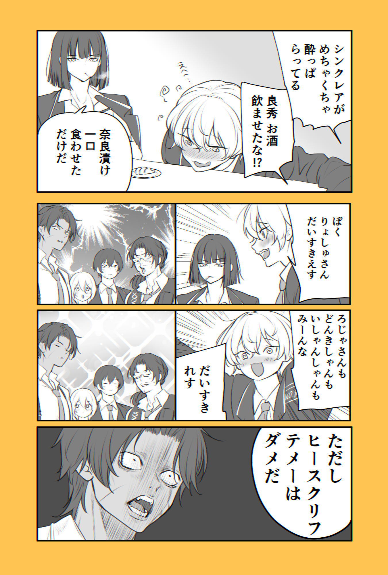 はるまき様確認専用ページ❷ まきば@黒紅ちゃんはドラゴンです🐉 on X: 