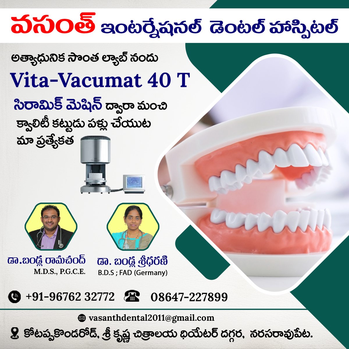 Vasanthdental's tweet photo. 𝗢𝘂𝗿 𝘀𝘁𝗮𝘁𝗲 𝗼𝗳 𝘁𝗵𝗲 𝗮𝗿𝘁 𝗶𝗻-𝗵𝗼𝘂𝘀𝗲 𝗹𝗮𝗯 𝗳𝗲𝗮𝘁𝘂𝗿𝗲𝘀 𝘁𝗵𝗲 𝗩𝗶𝘁𝗮 𝗩𝗮𝗰𝘂𝗺𝗮𝘁 𝟰𝟬 𝗧 𝗰𝗲𝗿𝗮𝗺𝗶𝗰 𝗺𝗮𝗰𝗵𝗶𝗻𝗲.
 📞: 8647227899, 9676232772
#vasanthdentalhospital #vitavacumat40t   #advanceddentallab #SmilePerfection #drsridharani #drramchand https://t.co/TgkP601hHb