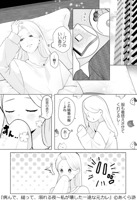 ▼続きはこちら(2/4)
https://t.co/Hvp9ISKfTd 