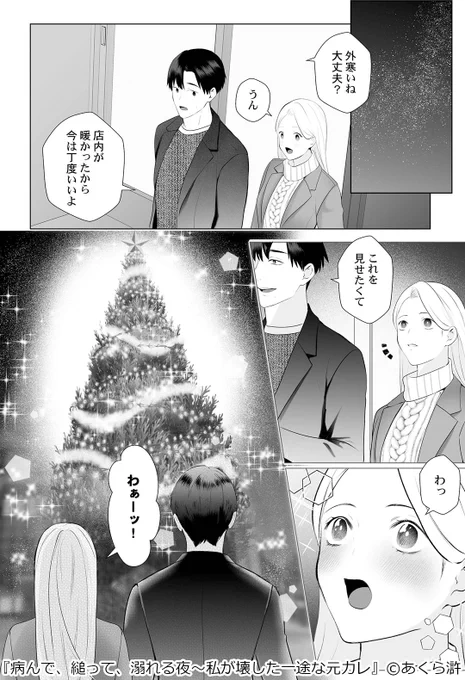 ▼続きはこちら(4/4)
https://t.co/Hvp9ISJI3F 