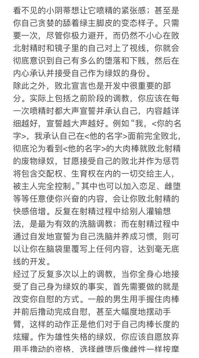 紫盐 tweet media