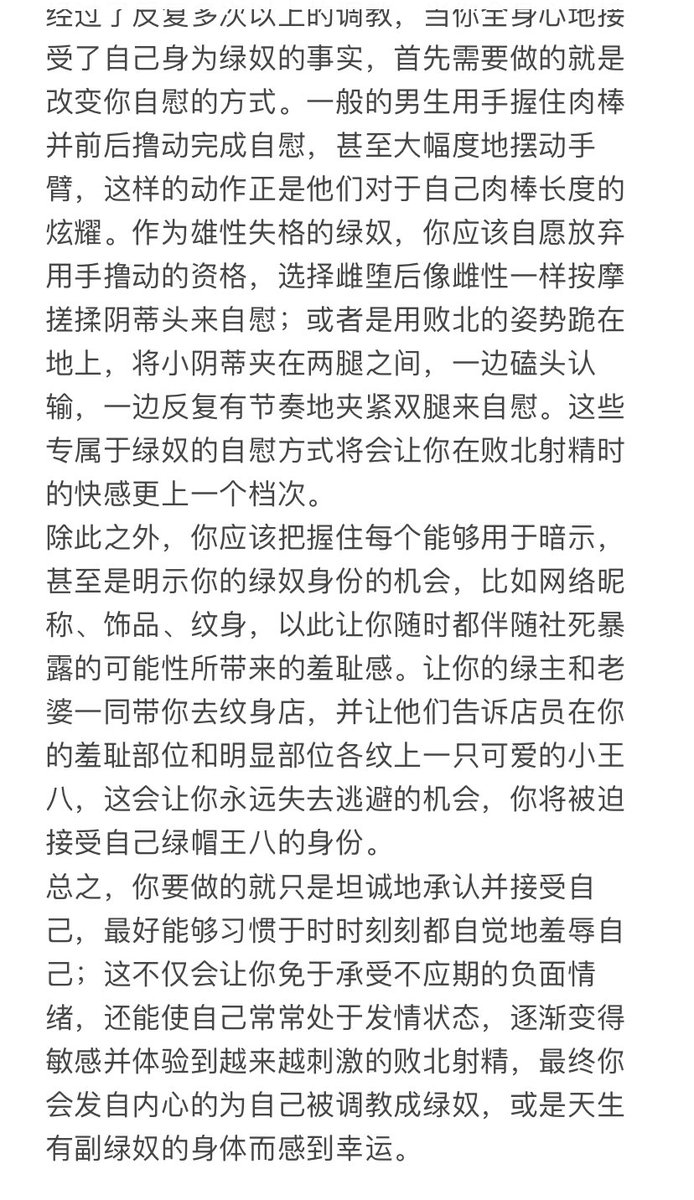 紫盐 tweet media