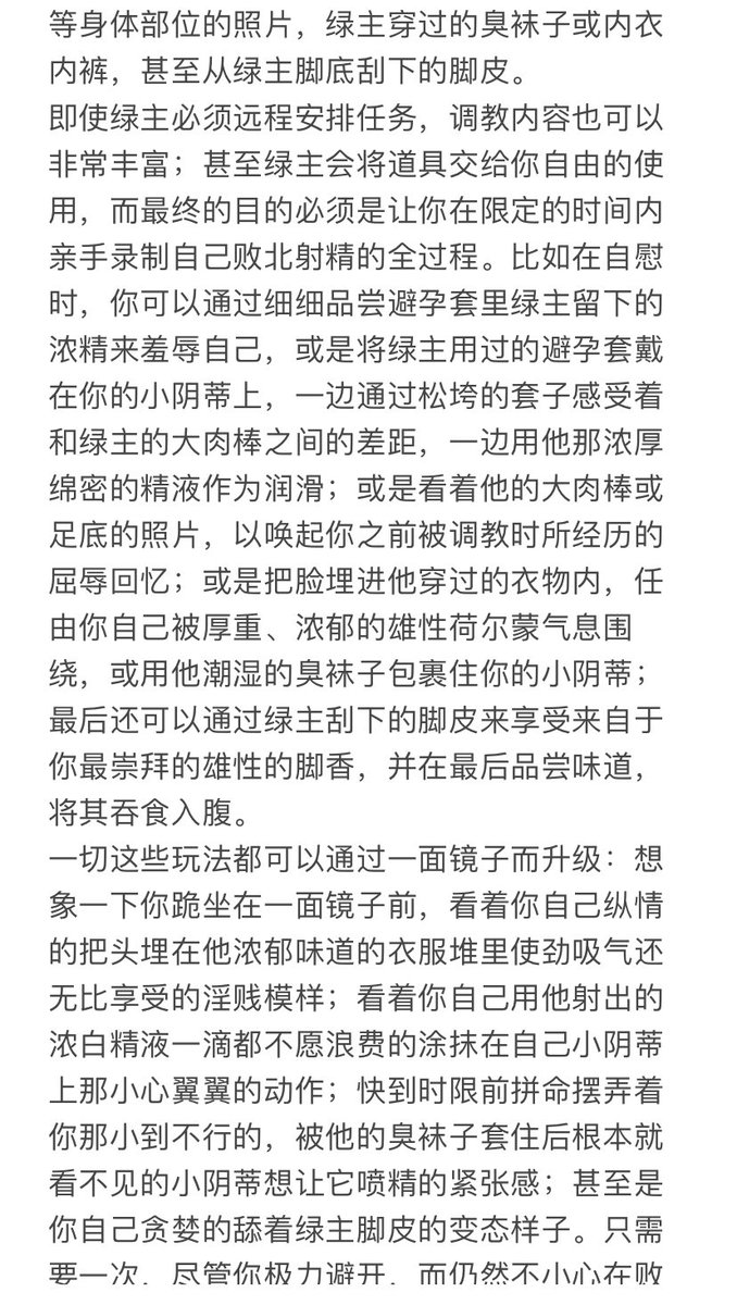 紫盐 tweet media