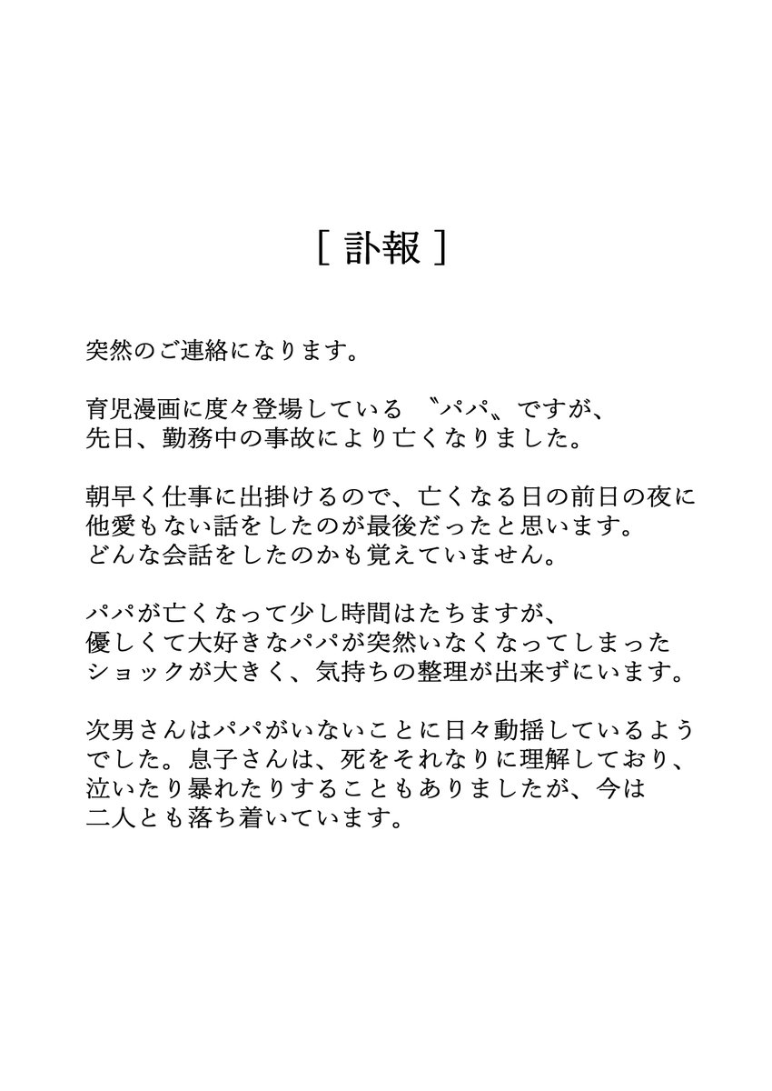 pokotaroooooo's tweet photo. https://t.co/tzwpehmZlL