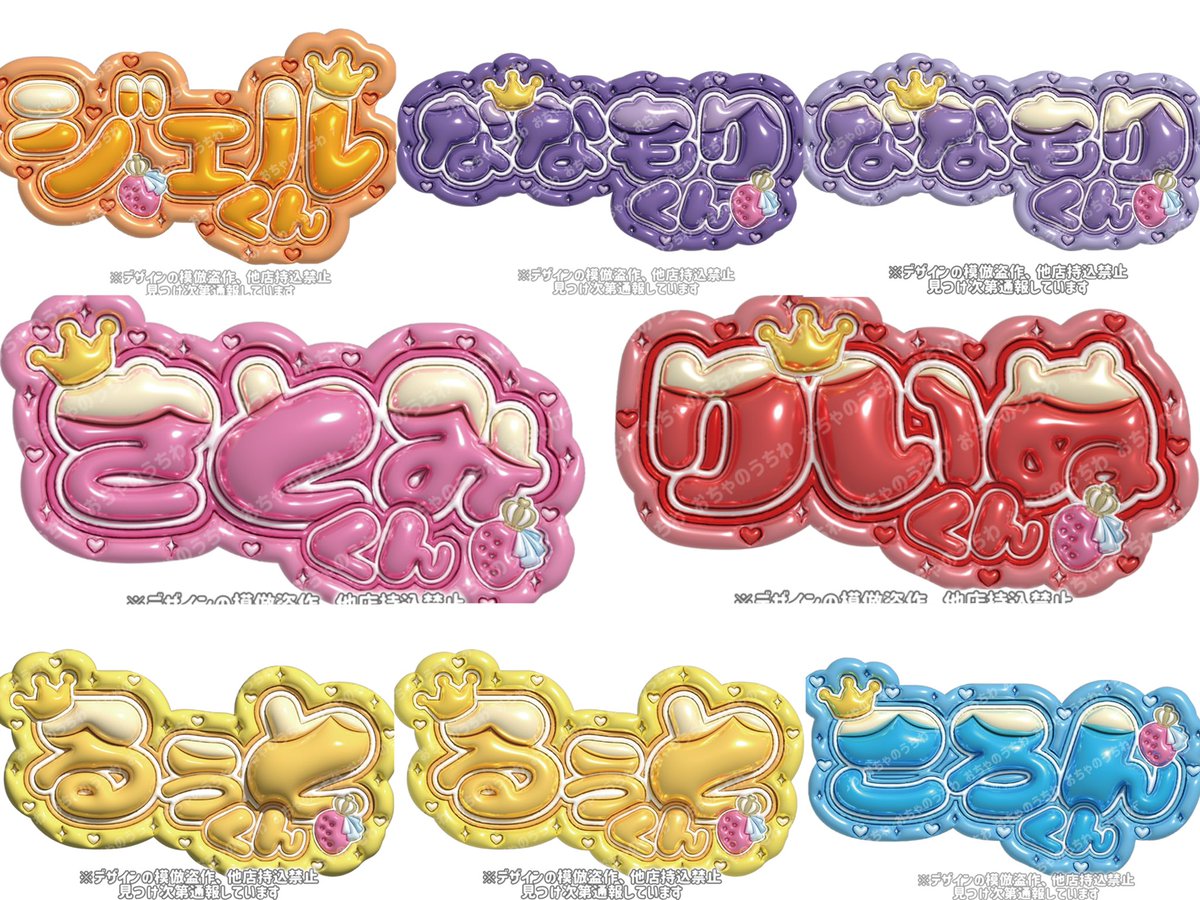 ネームボード すとぷり 莉犬くん B4 莉犬くん ネームボード うちわ すとぷり - メルカリ