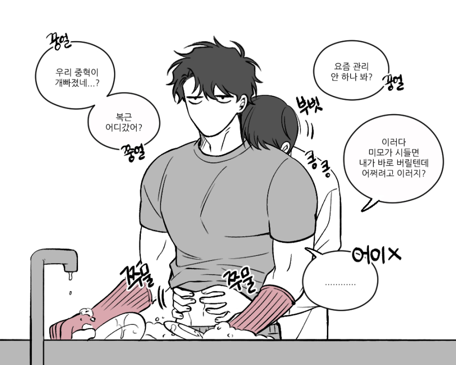 마가목 tweet media