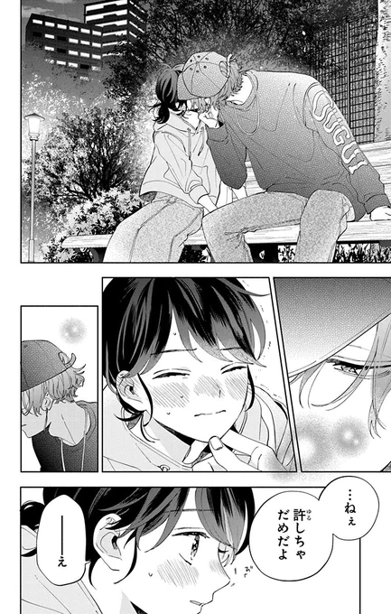 (7/8) 