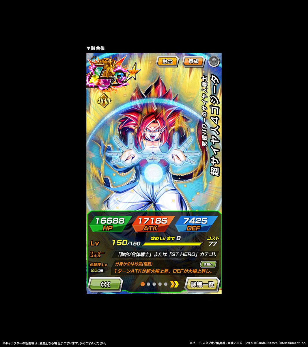 悟ページ 71EvrRXBdNL._AC_UF350,