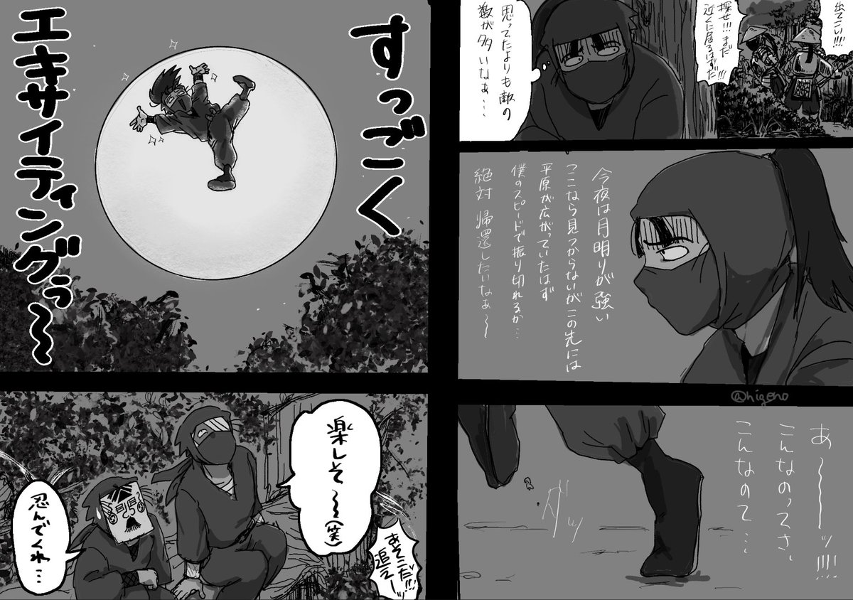 髭野 (@higenoh) on Twitter photo 