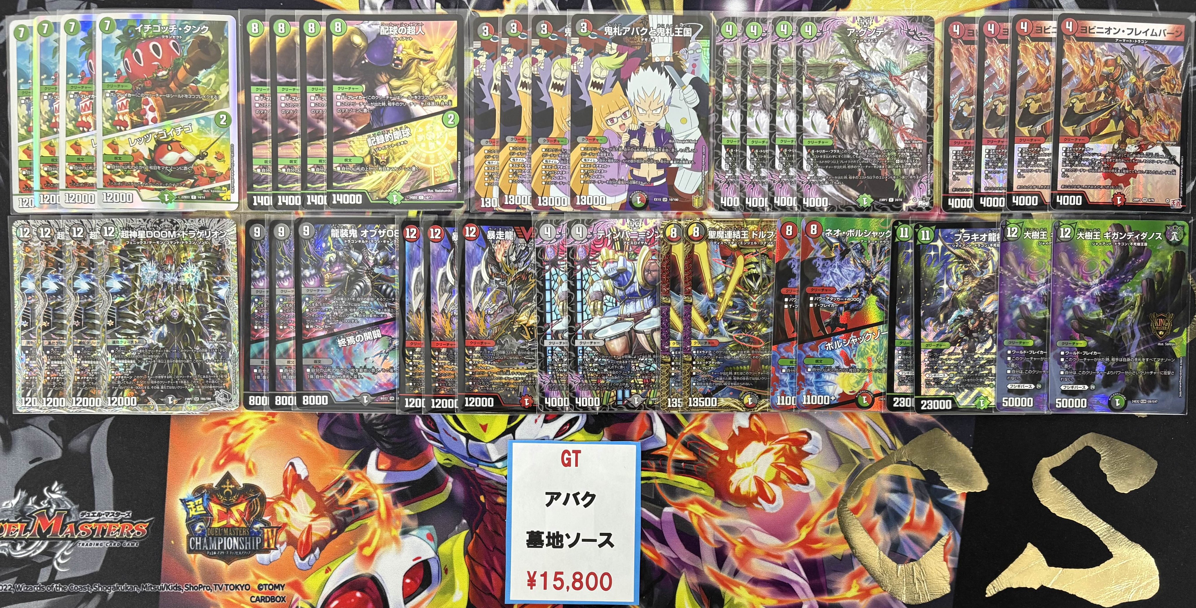 アバク墓地ソース