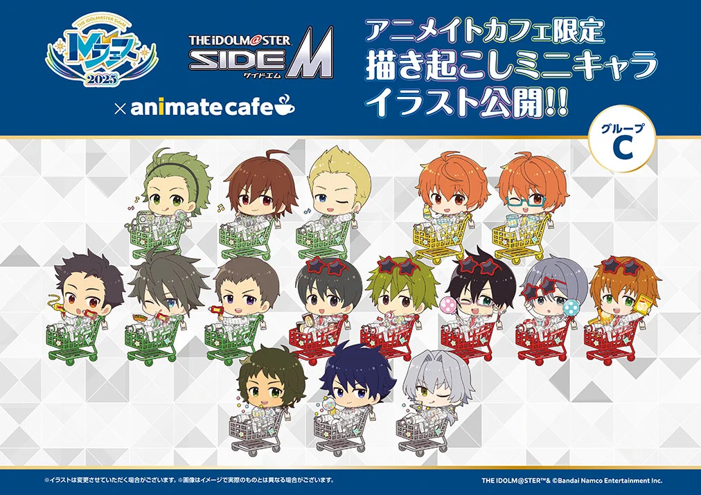アニメイトカフェ総合 on X: 