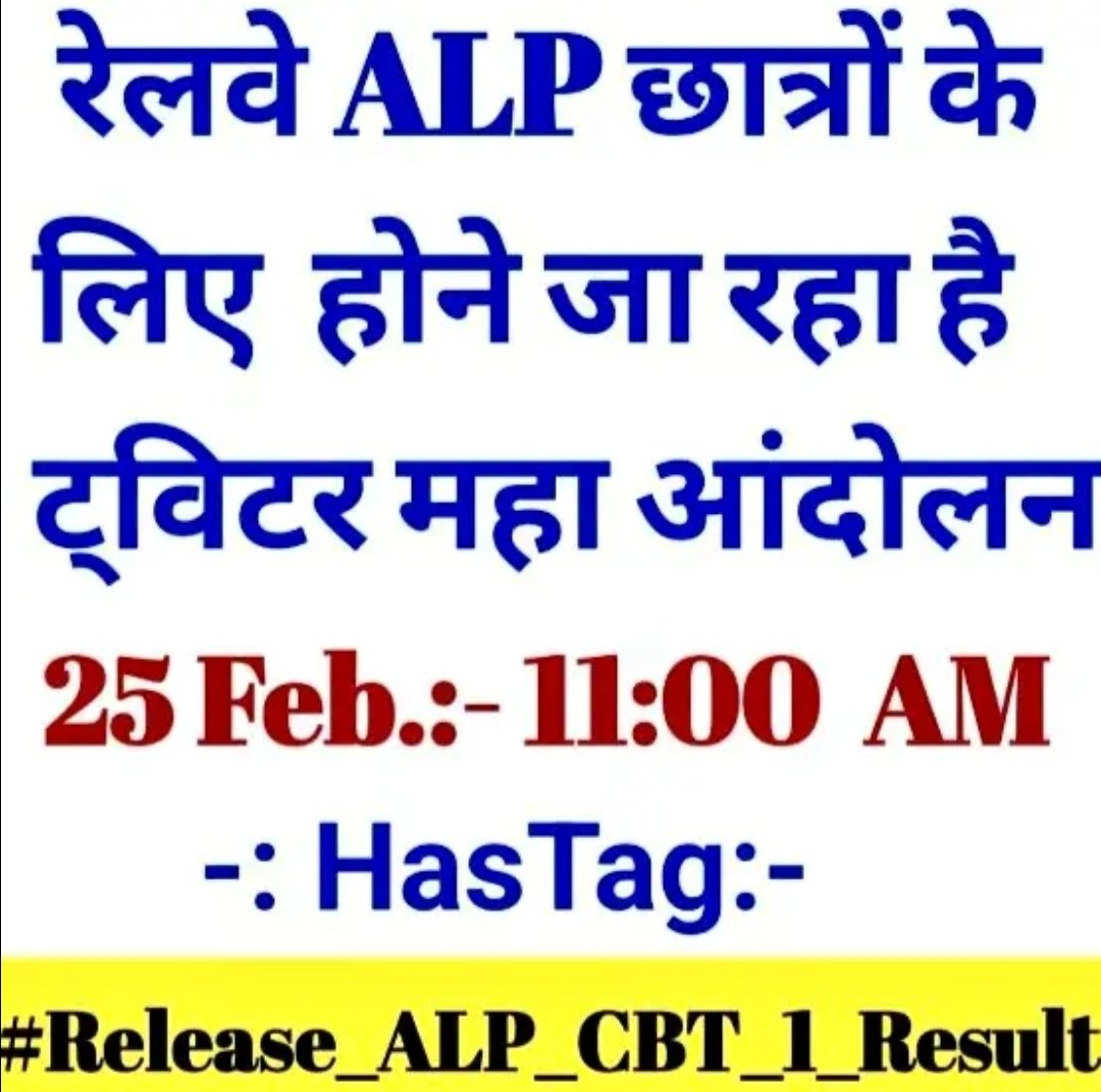 SOHANLALYA53814's tweet photo. #Release_ALP_CBT_1_Result 
@PMOIndia @RailMinIndia @AshwiniVaishnaw @WesternRly https://t.co/jwa9xGWBoT
