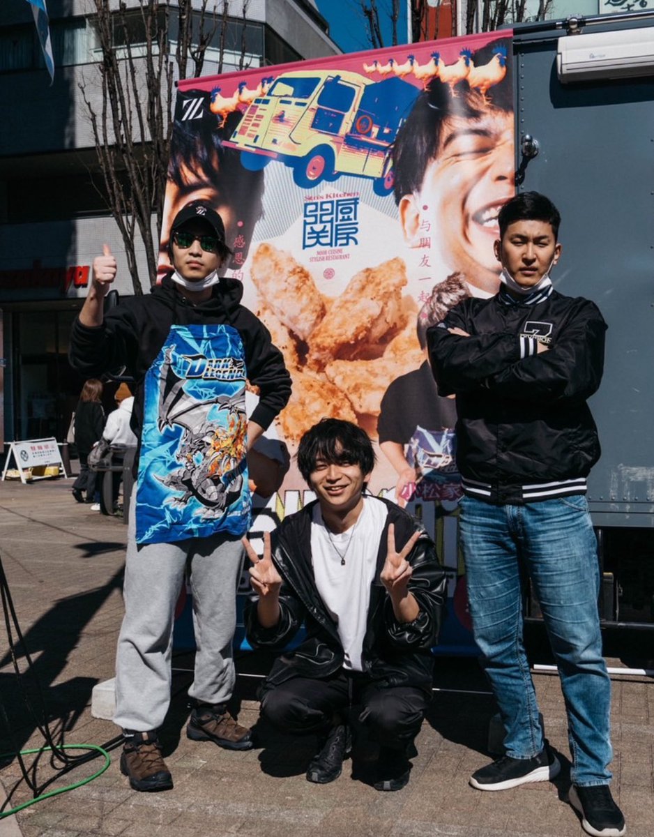 小松家手羽中の唐揚げキッチンカーありがとうございました！！

多くの方々に美味い美味いと食べてもらえてとても嬉しかったです

誰かの為に作る料理がこんな良い物とは思わなかった

感謝！！！