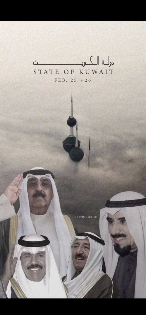 ShareefaAln's tweet photo. ﴿رَبِّ اجْعَلْ هَذَا الْبَلَدَ آمِنًا﴾ 🇰🇼❤️ https://t.co/49VusQRvKV