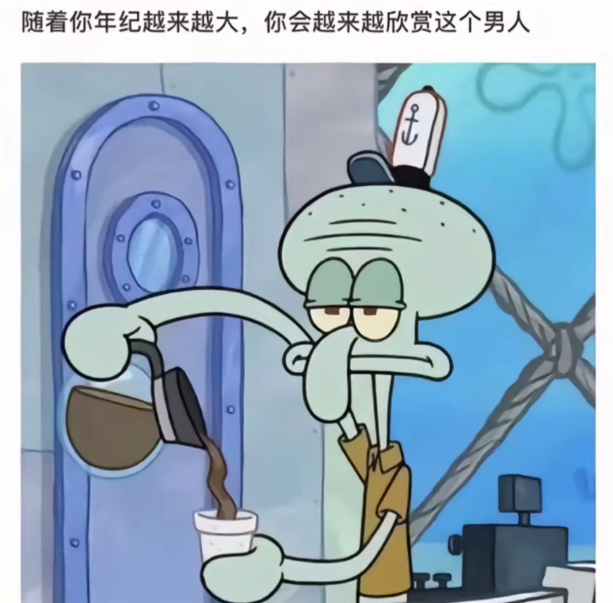 hgds0's tweet photo. 抠门老板加神经同事，章鱼哥的毅力绝不是一般人比得上的 https://t.co/3qM5dmjQ15