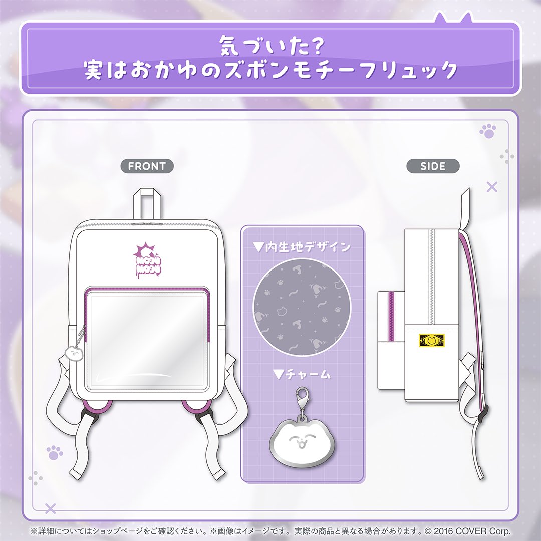 猫又おかゆ🍙 on X: 
