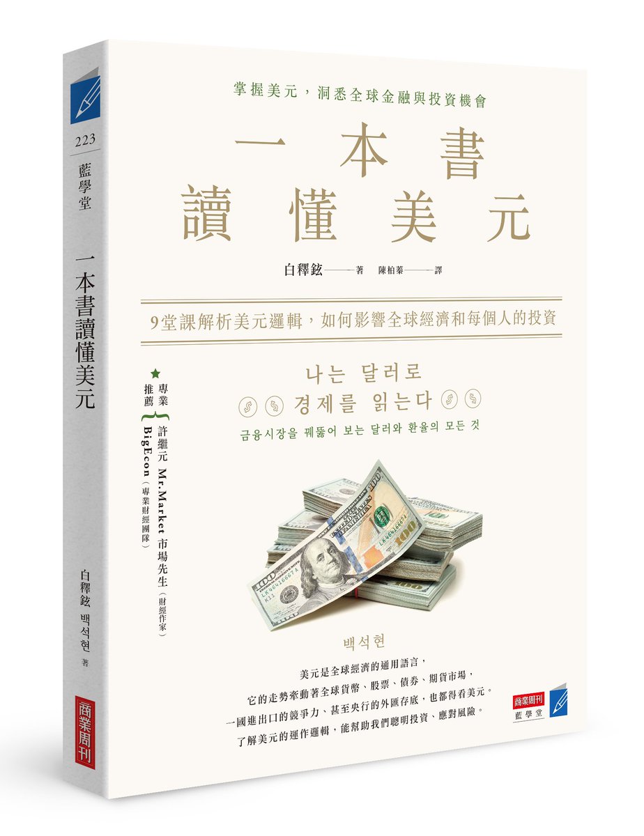 單身狗投資成長日記 tweet media