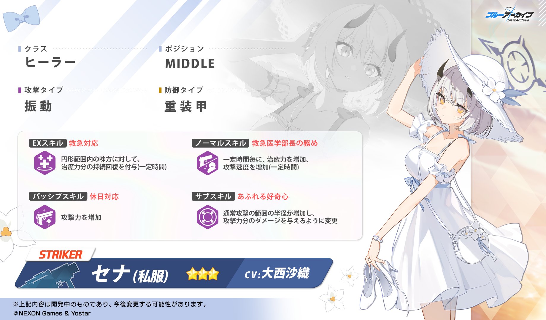 セナ様確認用 せなまる様確認用♡イニシャルオブジェ