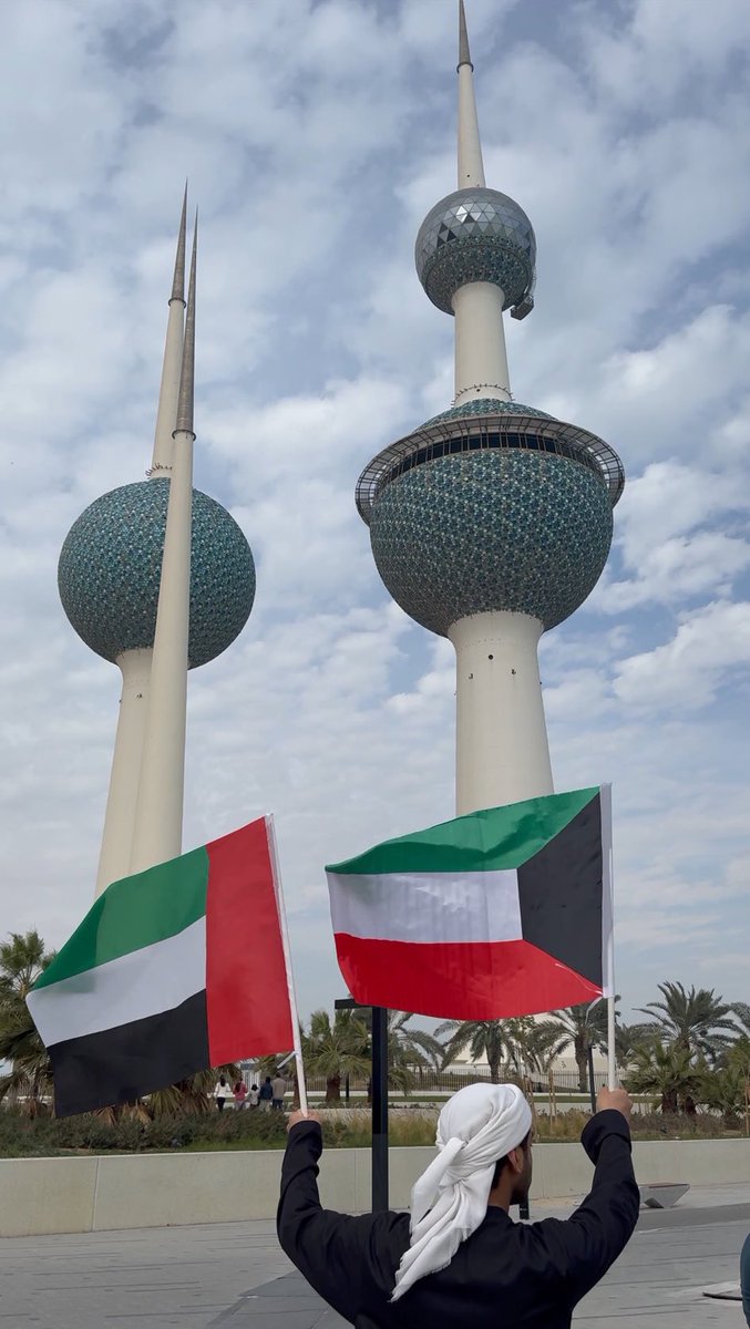 كل عام والكويت وقائدها وشبعها بخير وعز 
عاشت لنا الكويت وعاشوا أهلها 🇰🇼🇦🇪❤️