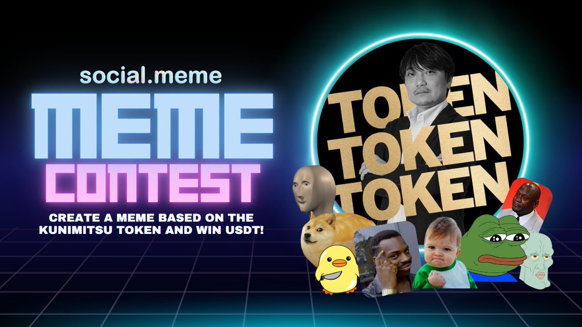 socialdotmeme's tweet photo. Got a Kunimitsu-level meme that’s ready to take this giveaway by storm? Show us your funniest takes and win USDT! 💵

Duration: February 25-March 10, 2025

Mechanics:
🪙 Create a MEME based on the Kunimitsu token.
🪙 Post it on your profile with the hashtag #Kunimitsu and tag @socialdotmeme.
🪙 Like and Quote this contest.

Rewards:
🎁 Most Likes: 1 winner of 100 USDT
🎁 SocialMeme’s Choice: 1 winner of 50 USDT
🎁 Honorable Mentions: 5 winners of 10 USDT each