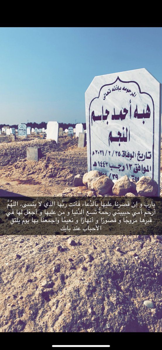 علي محمود المــسـباح tweet media