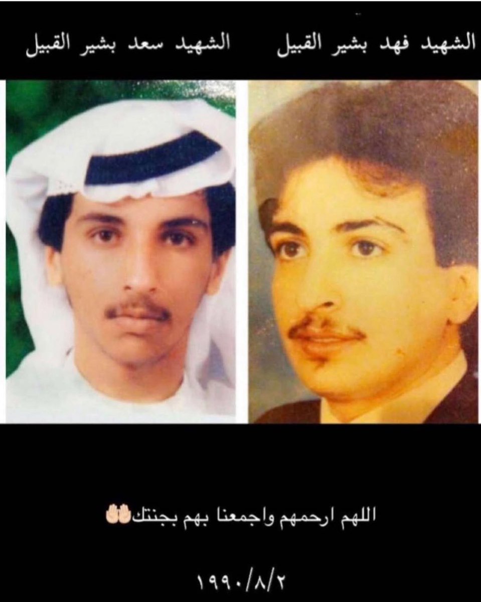 #عيد_الاستقلال 
#كويتي_وافتخر 
#الكويت