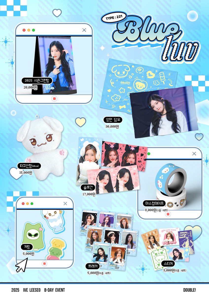 ☆. ｡´-
         ﾟ*  𝑩𝒍𝒖𝒆 𝒍𝒖𝒗 ૮₍´˶• . •⑅₎ა˚₊ ミ★

액자 및 굿즈 통신판매
* 일부 품목은 선착 재고판매로 진행됩니다.

GOODS - bit.ly/25LSLD
FRAME - bit.ly/25LSFM
G.O >> DM

#우리의_진심은_파랑이야