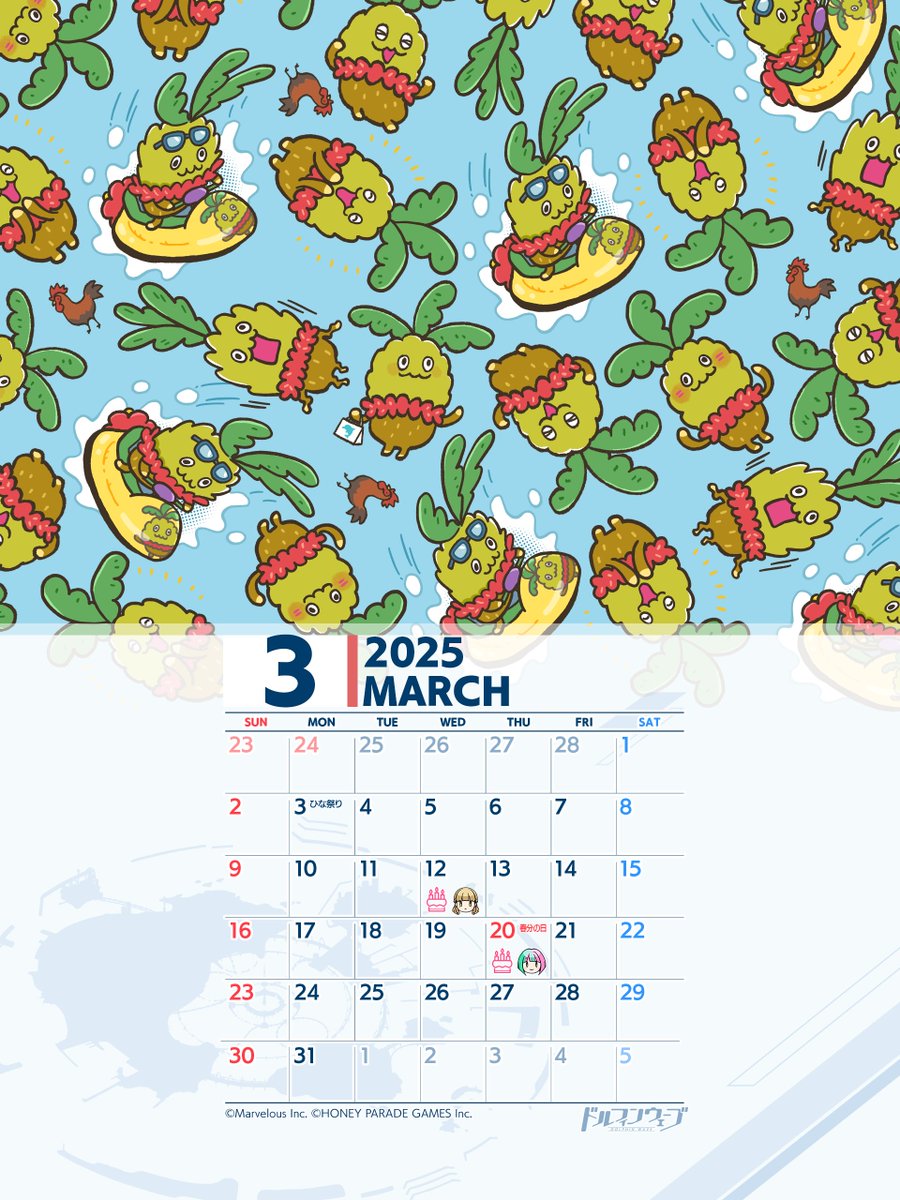 ◤#ドルウェブカレンダー◢ 3月のカレンダーは全日本UMIJET連盟の公認マスコットキャラクター、フェニックスフェニ夫です🌴  下記ページよりPC版/スマートフォン版、それぞれ画像を保存してご利用下さい♪ https://t.co/jhxryStaaL #ドルウェブ