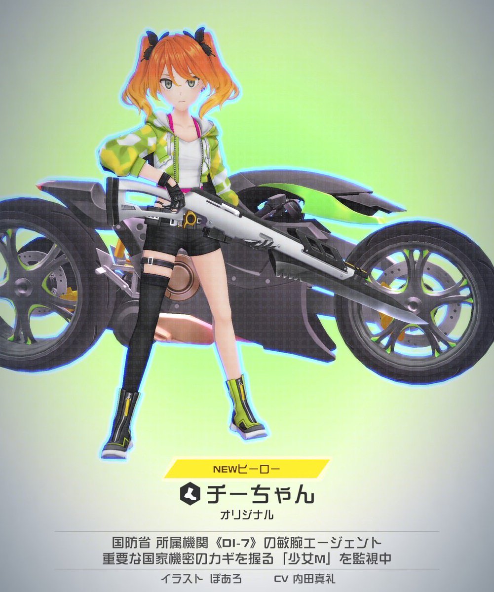 チケット3枚目できたー！ #コンパス #チーちゃん