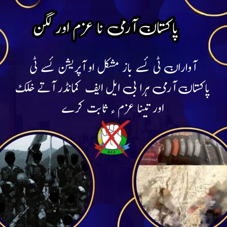 ArbishSidiqui's tweet photo. پاکستان آرمی نا عزم اور لگن آواران ٹی ئسے باز مشکل او آپریشن ئسے ٹی پاکستان آرمی ہرا بی ایل ایف  کمانڈر آتے خلک اور تینا عزم ء ثابت کرے
@TBP_Balochi

#AwaranOperation
#DeterminationAndCommitment
#PakistanArmy https://t.co/QkAcLrJK7Z