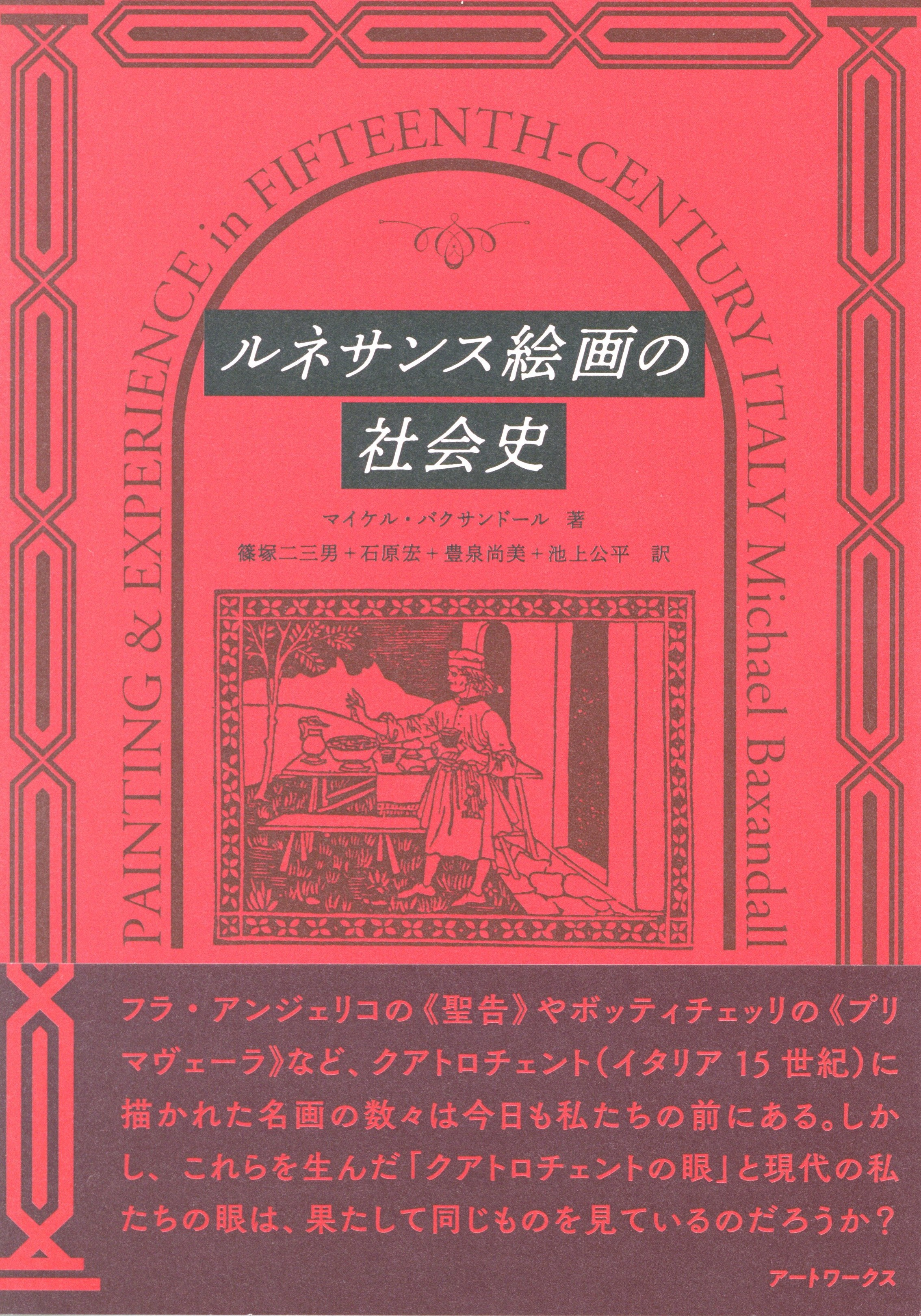機関精神史 (@Neo_Mannerism) / X