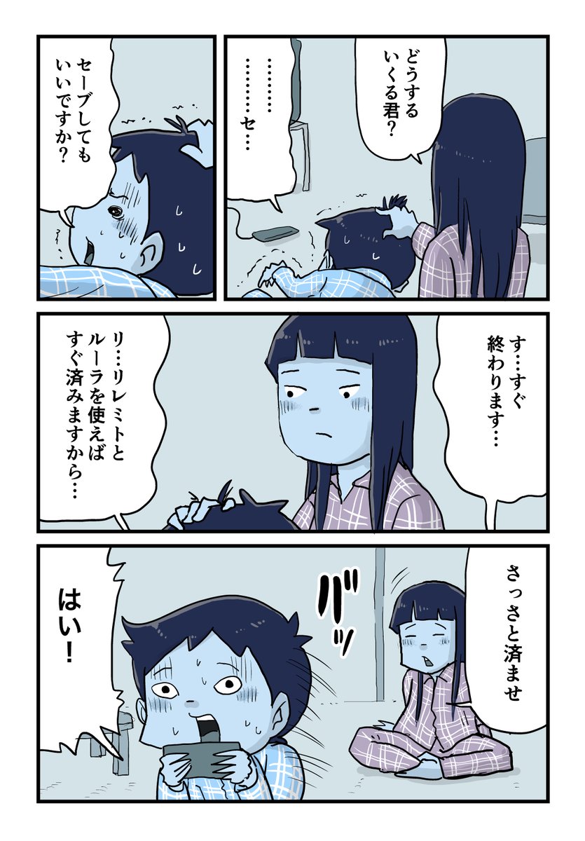 7/7 