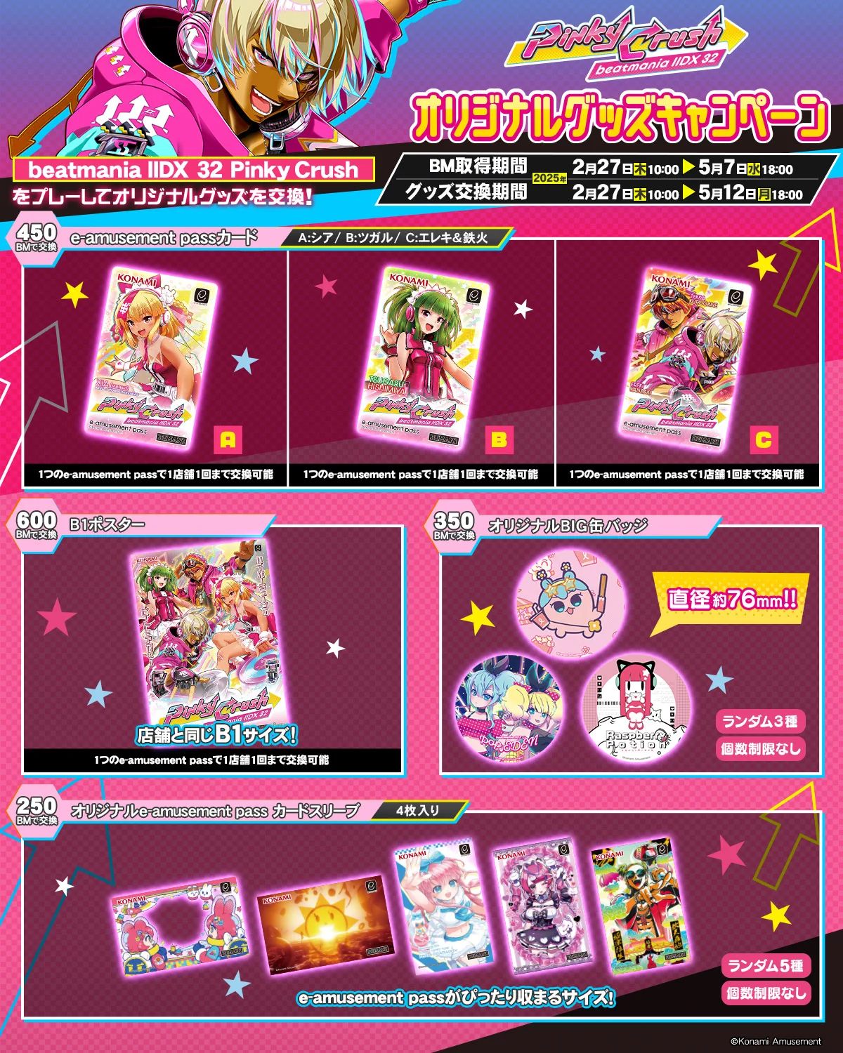 公式】beatmania IIDX on X: 