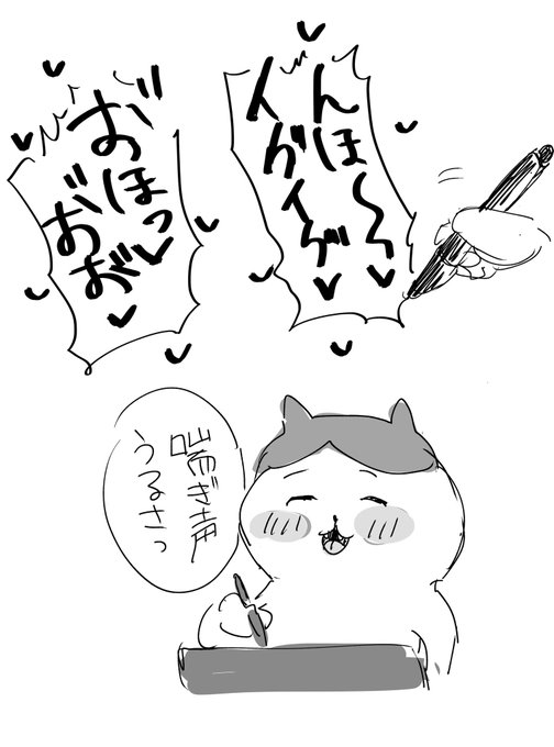 原稿描いてる時 