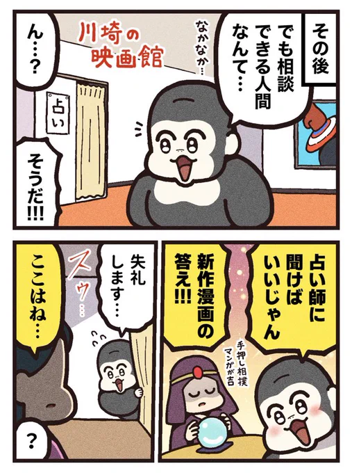 (2/2) 