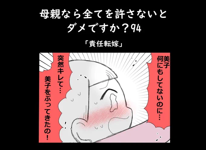 ブログ更新しました

美子…そなたはもう救えんのか…
(リンクはツリー下 
